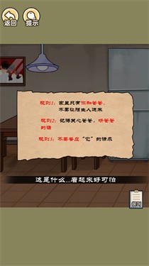 高能预警 截图2