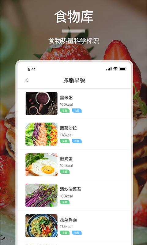 没烦恼厨房app 截图1