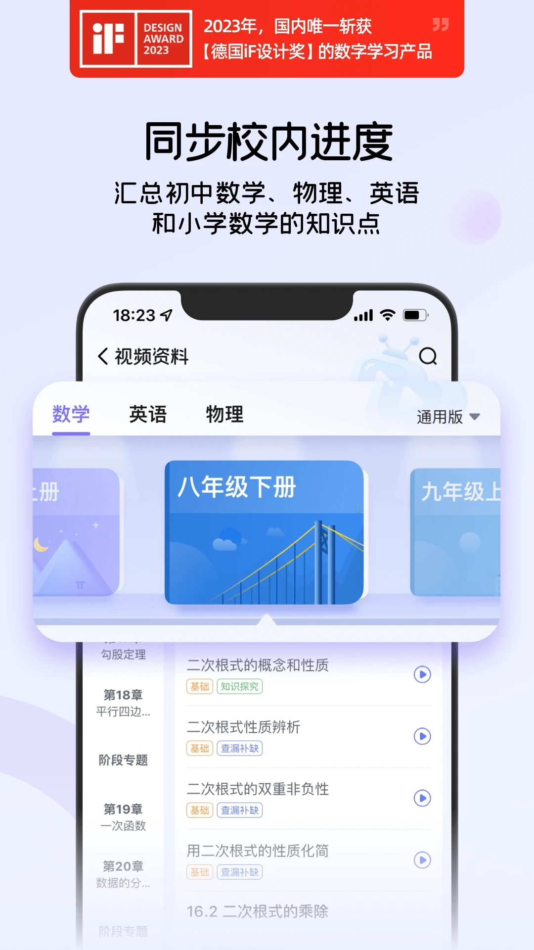 海豚自习app 截图2