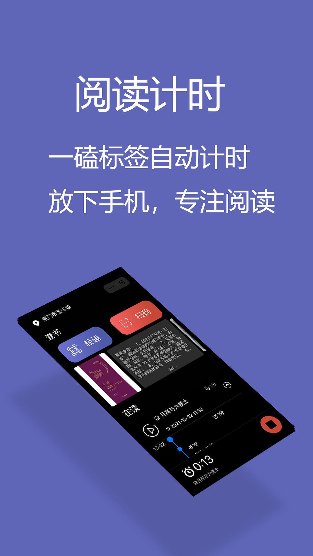 青稞app安卓版 1.3.0 截图1