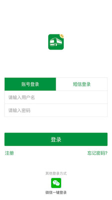 车蛮多app 截图1