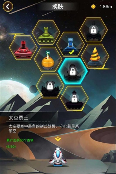 射击与闪躲版无限金币版 截图1