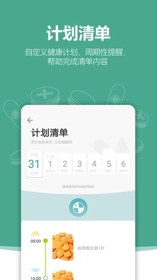 与居KIGI 截图2