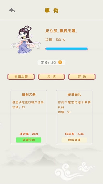 你能活到99岁么