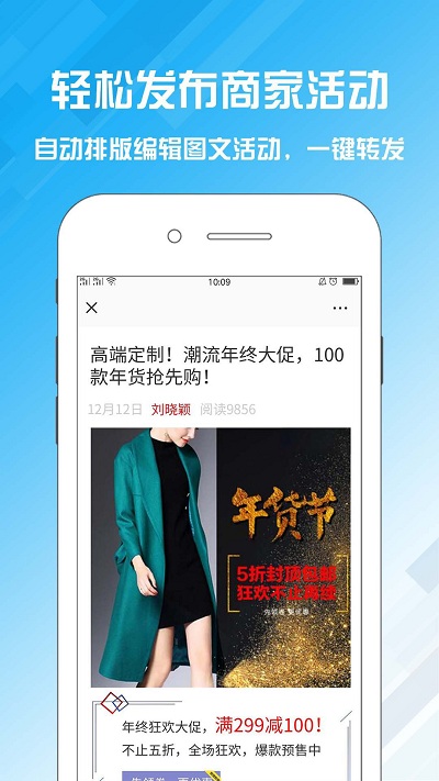 名片设计宝app 截图4