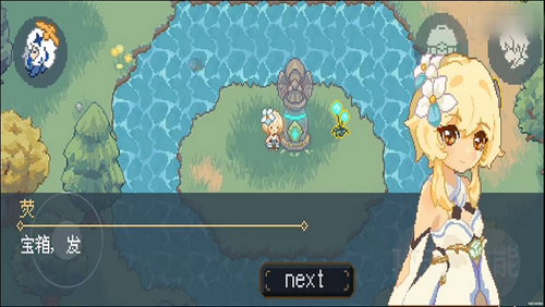 像素风原神最新版 截图2