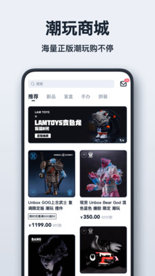 可物app 截图3