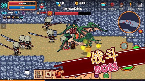 像素骑士online(Pixel Knights Online) 截图4