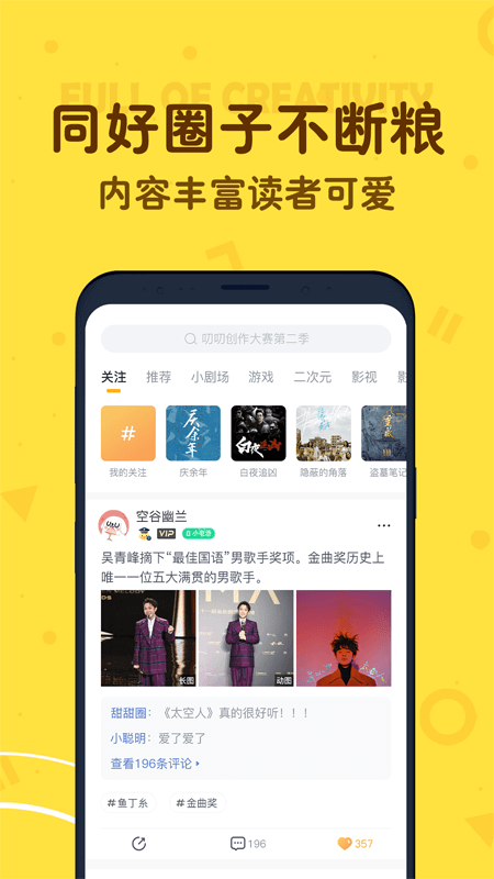 叨叨背单词app