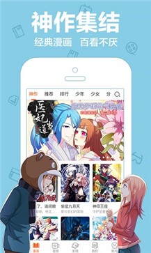 89漫画网 截图1