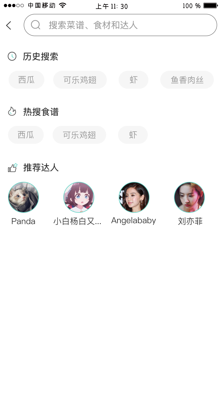 萌天天小朋友app 1.0.16