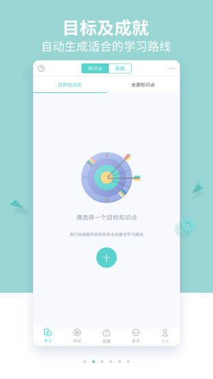 质心在线app