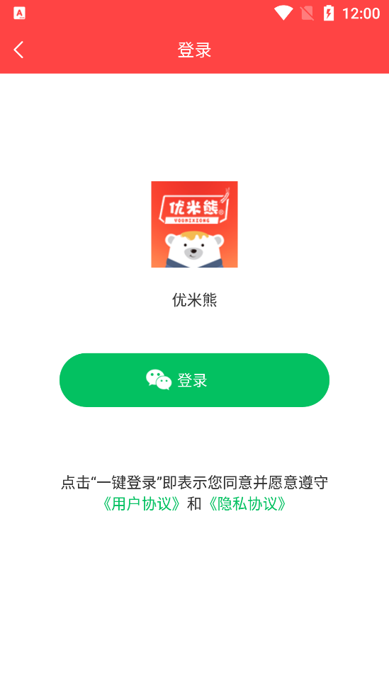 优米熊app 截图3