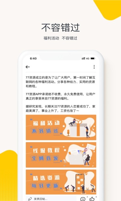 大神btAPP 截图3