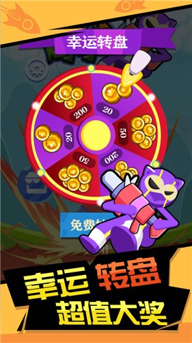 火柴人暴击 截图1