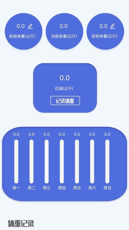 爱厨房 截图1