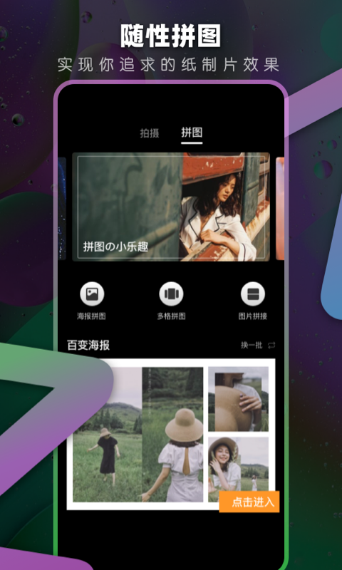 dazzcam 截图3