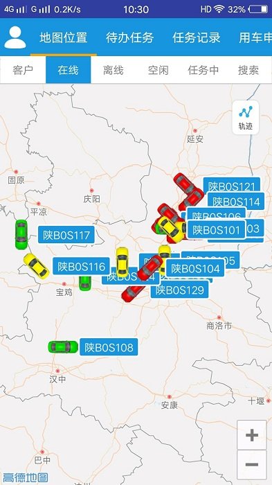 车务在线教育系统 截图1