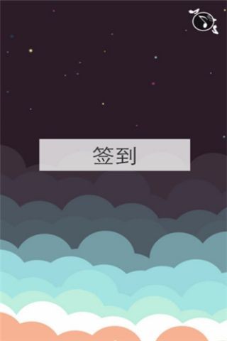 漫社堂app 截图3