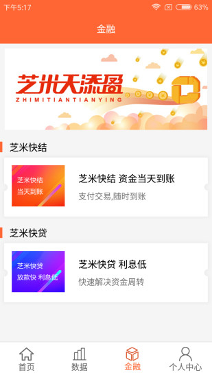 芝米招财猫 截图3
