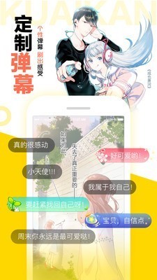 海桐漫画