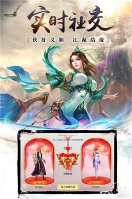 魔剑江湖录 截图1