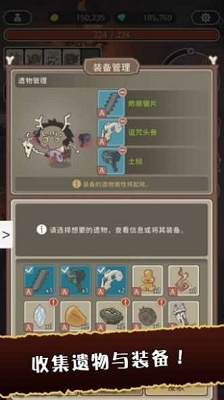 狂野驯兽师：新纪元 截图1