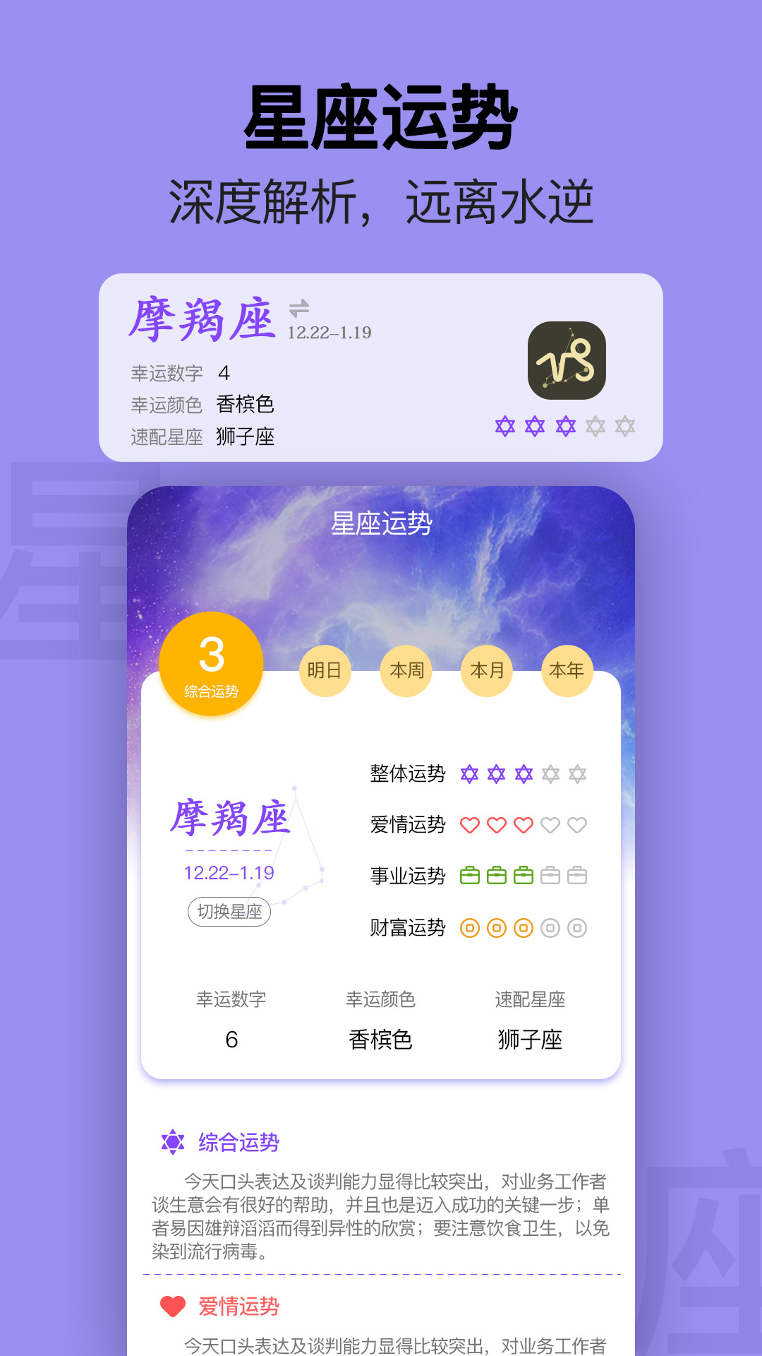 提醒日历app 2.0.4