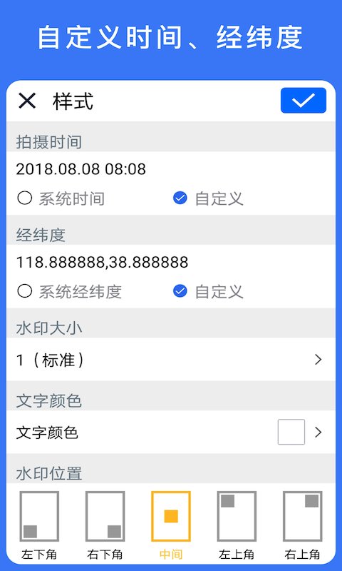 云联相机 截图2