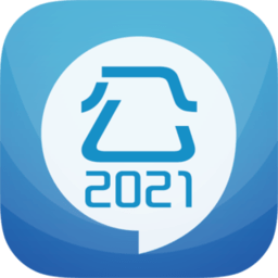 2024公务员考试练题app 11.10 安卓最新版