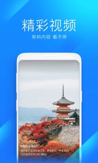 万能钥匙国内显密版app