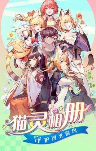 宠物女友汉化版 截图4