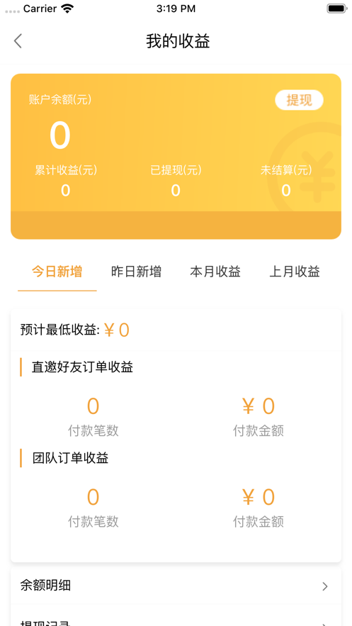 宠乐时代app 截图6