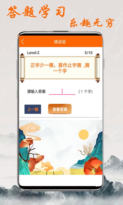 生活工具神器app 截图1