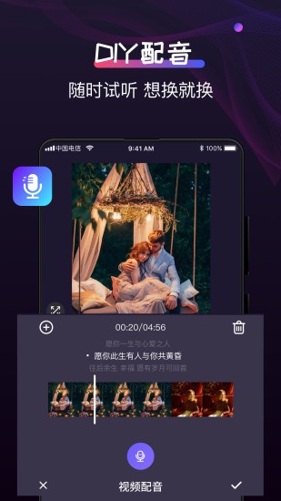 格式工厂制作 截图3