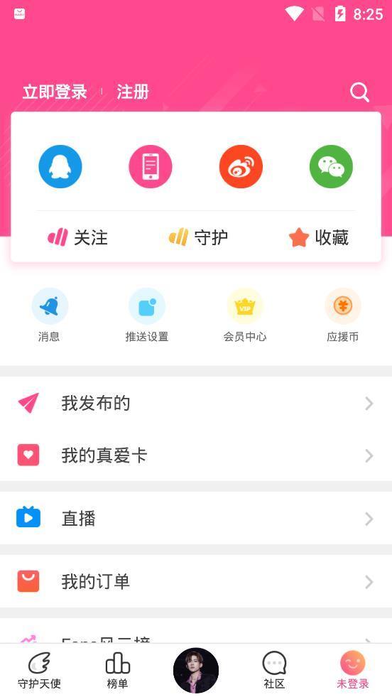 黑料不打烊tttzzz最新 截图2