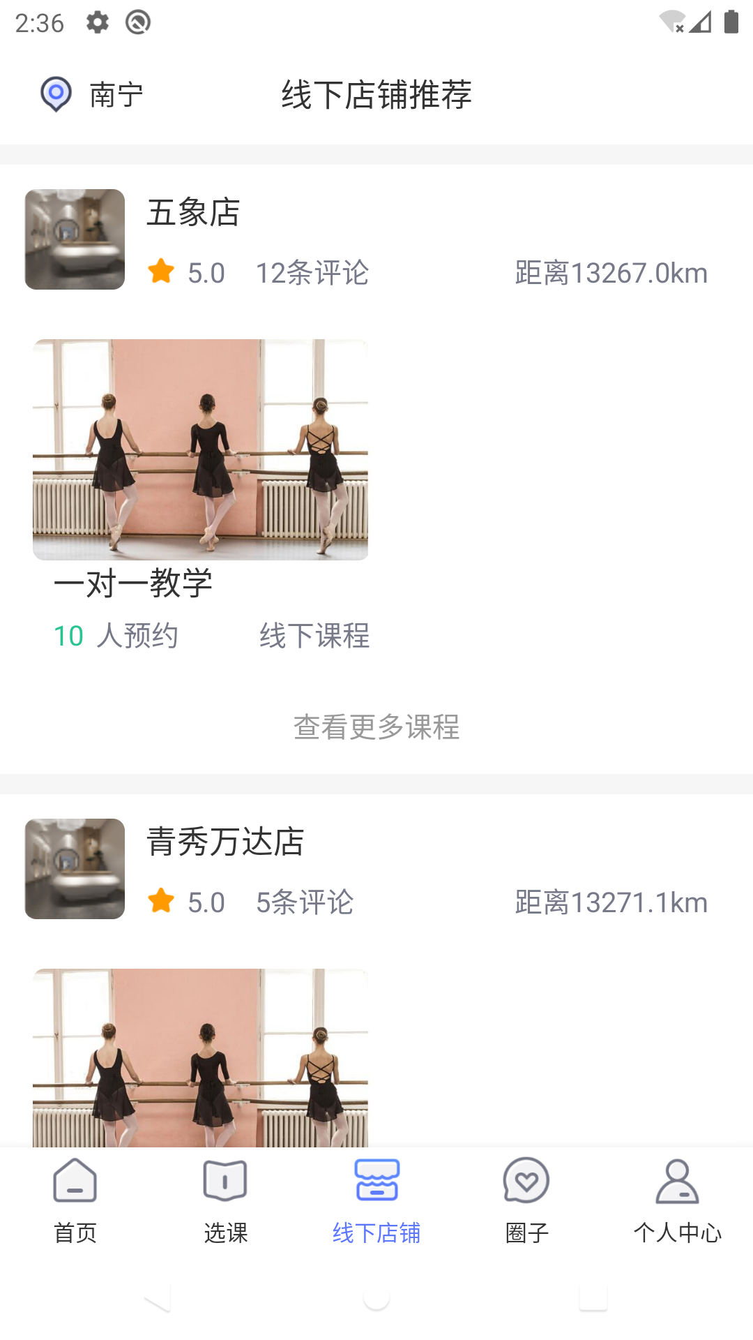 东方韵承app