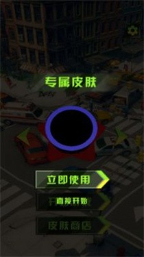 旋转进化模拟 截图3