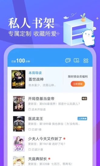 米读极速版app 截图4