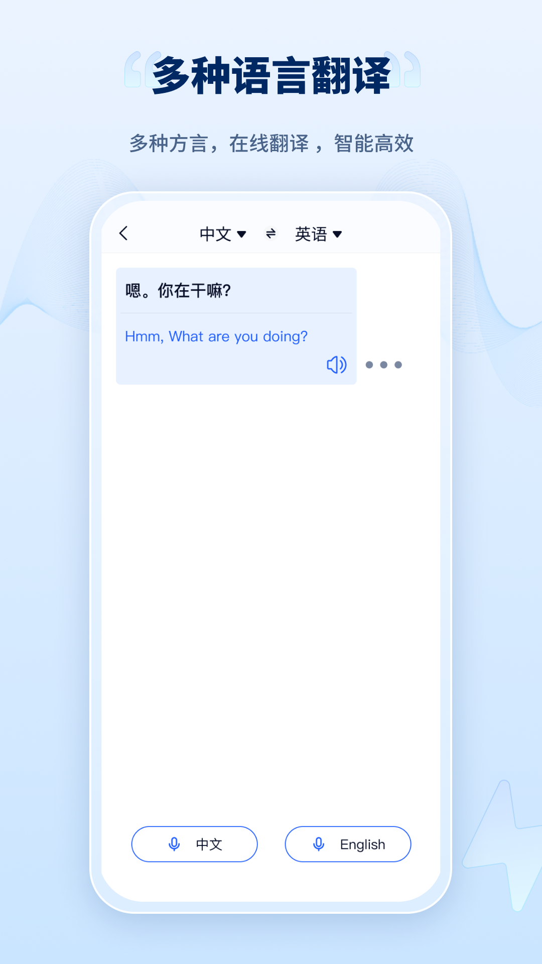 录音转文字工厂app 截图1