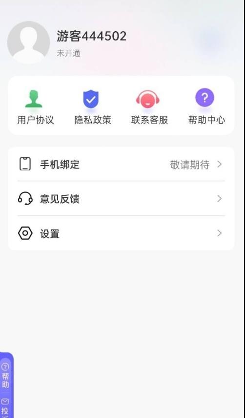 吉吉相机 截图2