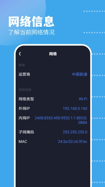 gkd工具箱app 截图3