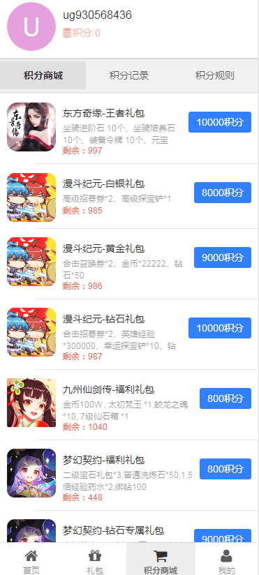 魔乐游戏app