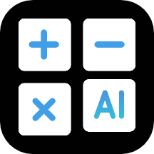 AI计算器软件  1.2.1