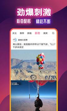 扯淡联盟app下载 截图3