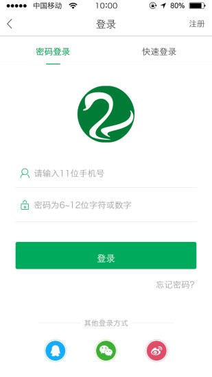 能康大医生软件下载  截图1