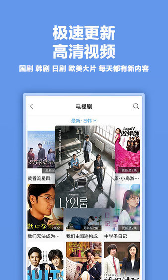 火豆电影网app 2.2.11 截图1