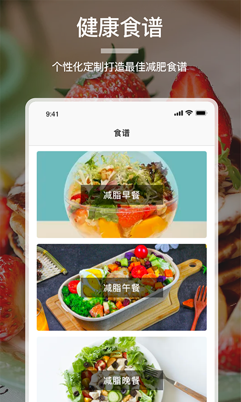 没烦恼厨房app 截图2