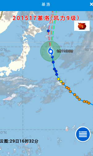 上海实时台风路径