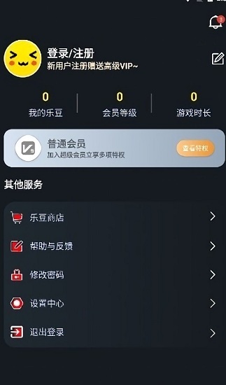 像素联机平台app 截图3